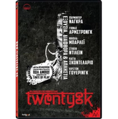 TWENTY8K DVD USED