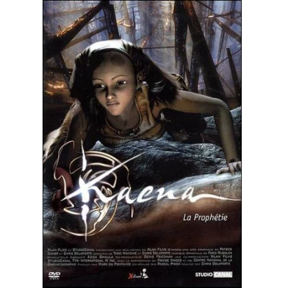 ΚΑΕΝΑ Η ΠΡΟΦΗΤΕΙΑ - KAENA THE PROPHECY DVD USED