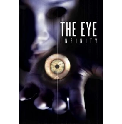 ΤΟ ΜΑΤΙ 3 - THWE EYE INFINITY DVD USED