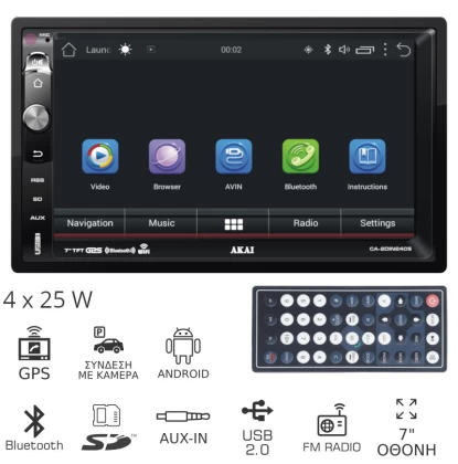 AKAI CA-2DIN2405 ΗΧΟΣΥΣΤΗΜΑ ΑΥΤΟΚΙΝΗΤΟΥ 2 DIN ΜΕ ANDROID, ΔΕΚΤΗ GPS, BLUETOOTH, USB, SD, AUX, 7″